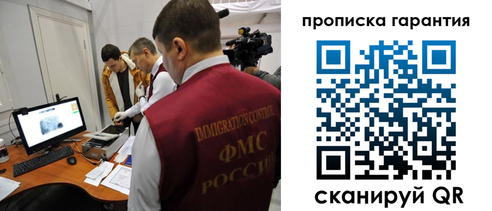 временная регистрация собственник в Бирске