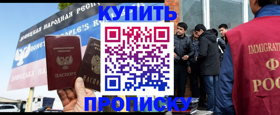 временная регистрация госуслуги в Бирске